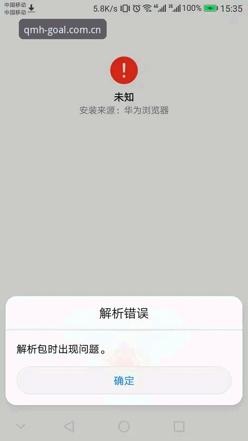 球盟会使用教程安装失败 球盟会使用教程安装失败深度评测:从堵点到破解的全面体验报告