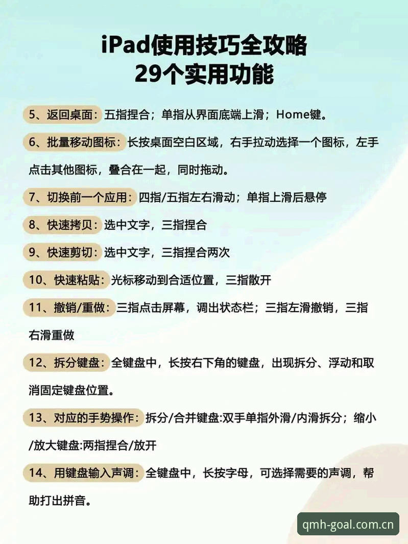 球盟会体育平台电竞功能完整使用指南：从入门到精通